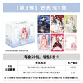 Love Nikki Star Stylist Thought Pack Wave 3