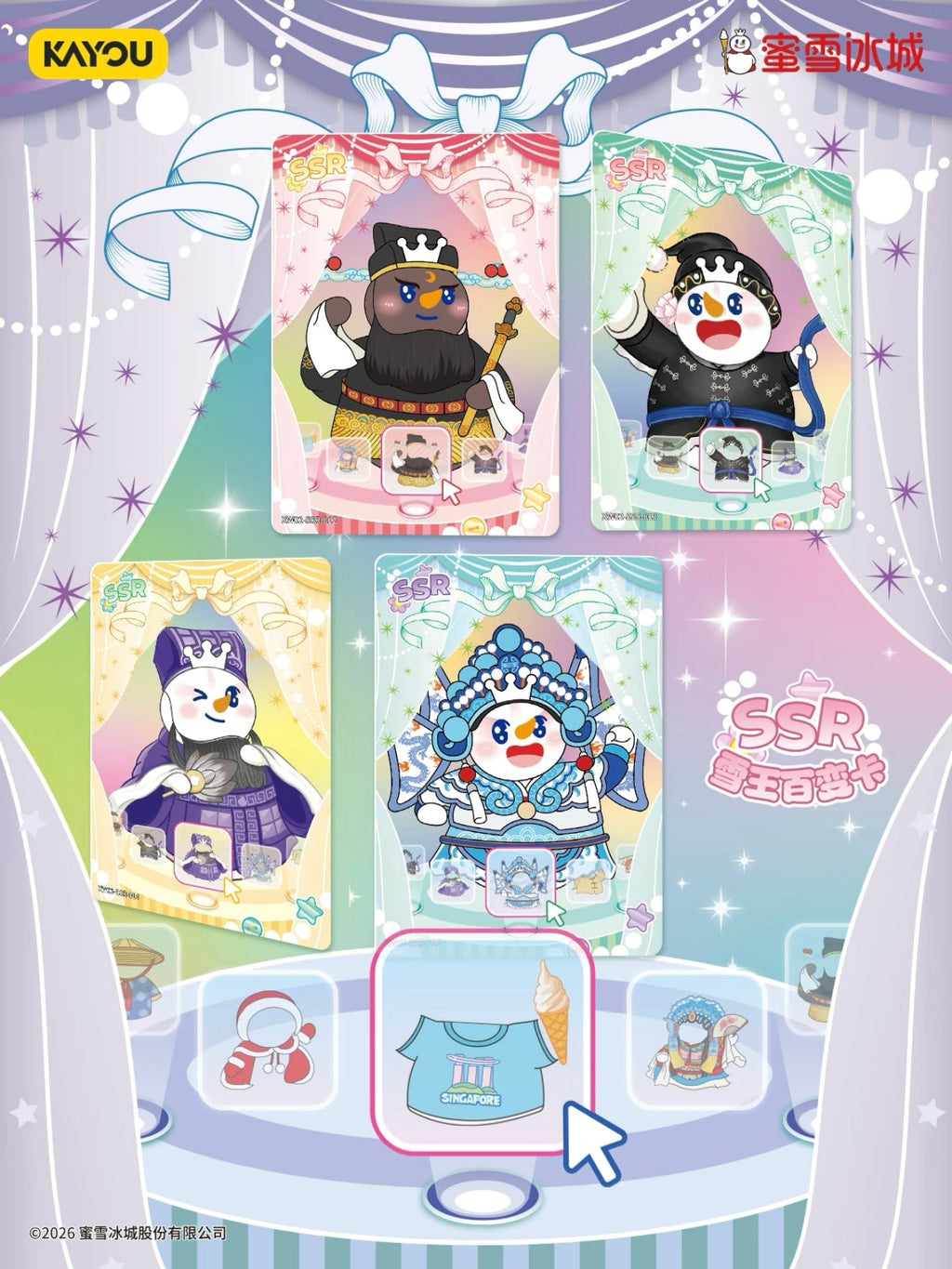 KAYOU Mixue Snow King Collectible Cards
Sweet Pack Series 2 – Now Available