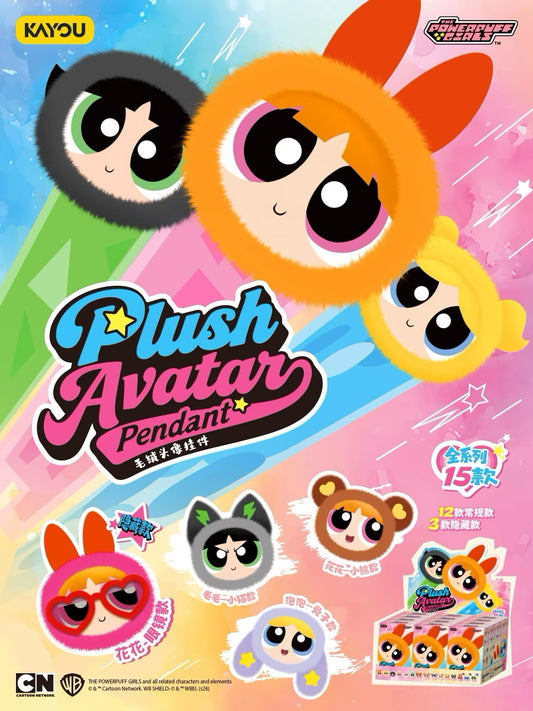 Powerpuff Girls Plush Head Keychains |KAYOU
