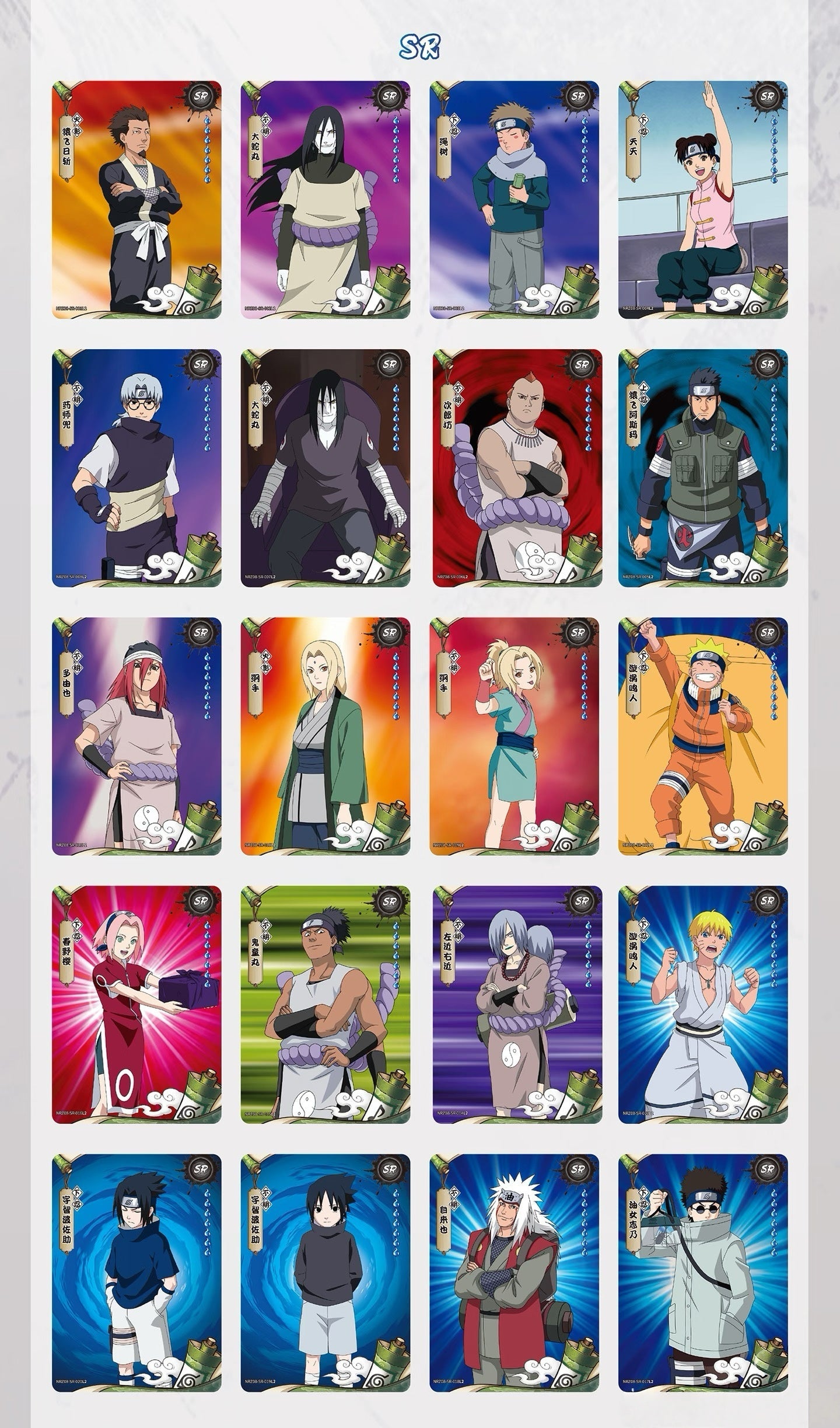 Naruto Smriti Collectible Cards – Chapter Jin 8 「Chinese Version 」KAYOU Naruto trading cards