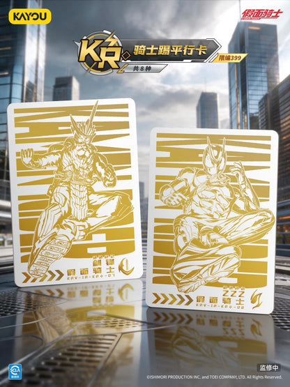 Kamen Rider Collectible Cards - Rider Assembly - Illusory Realms Wave 1