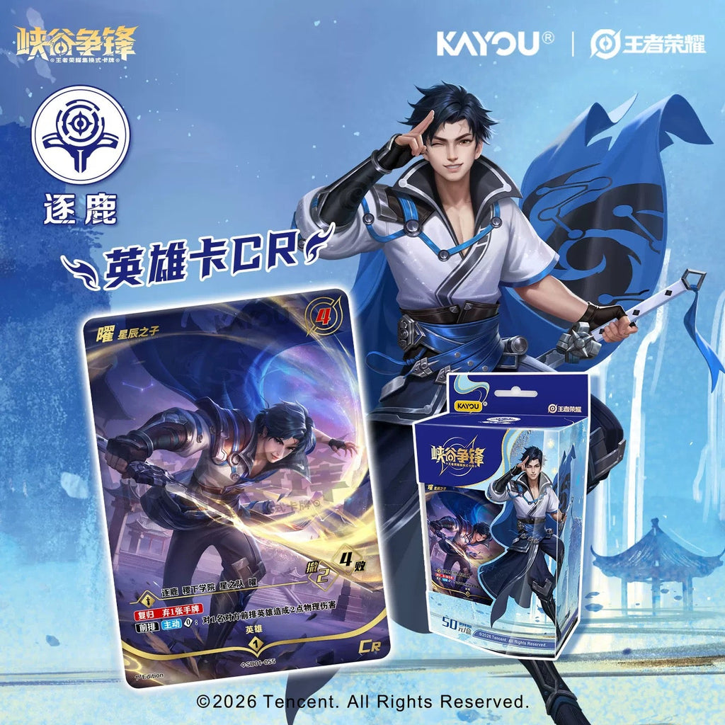 KAYOU Honor of Kings Canyon Clash TCG Prebuilt Deck