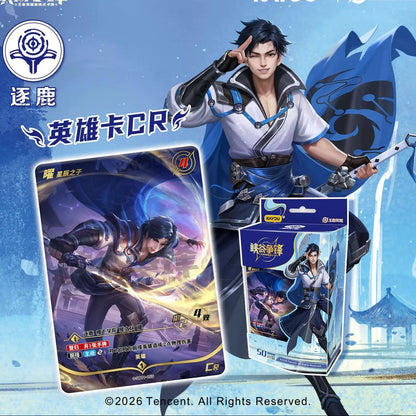 KAYOU Honor of Kings Canyon Clash TCG Prebuilt Deck 王者榮耀TCG-峽谷爭鋒