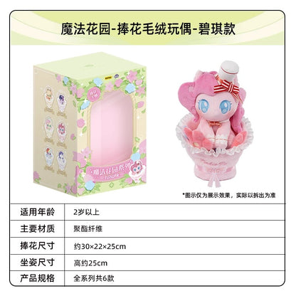 KAYOU My Little Pony Star Wish Party Bouquet-Holding Plush Doll