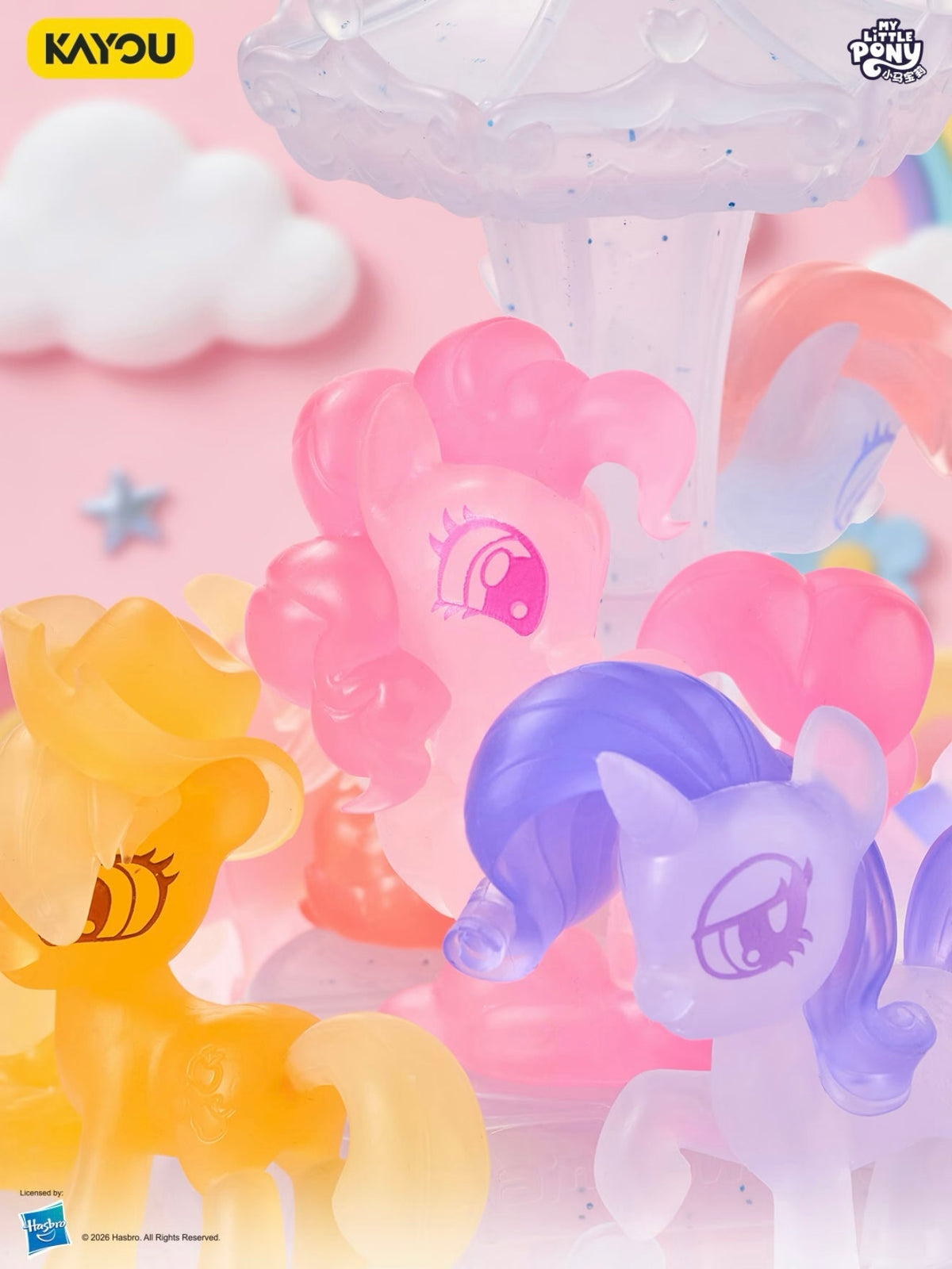 KAYOU My Little Pony Magic Eraser Figure - Wave 3