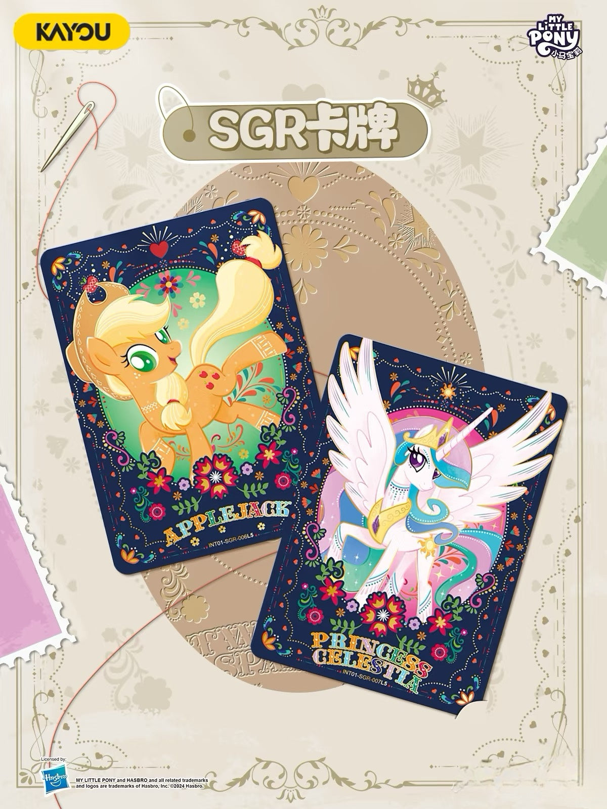 KAYOU My Little Pony Friendship Eternal Card Moon Edition Wave 6 (English Version) MLP Moon 1 SEA