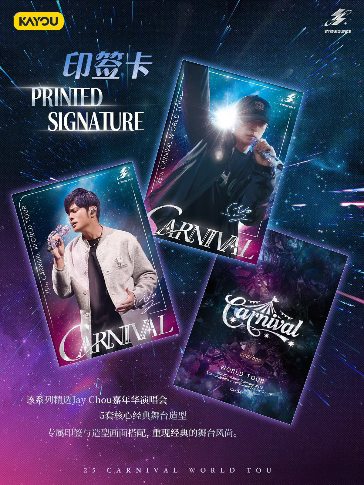 ETERSOURCE Jay Chou Carnival World Tour 2025 Collectible Cards Series