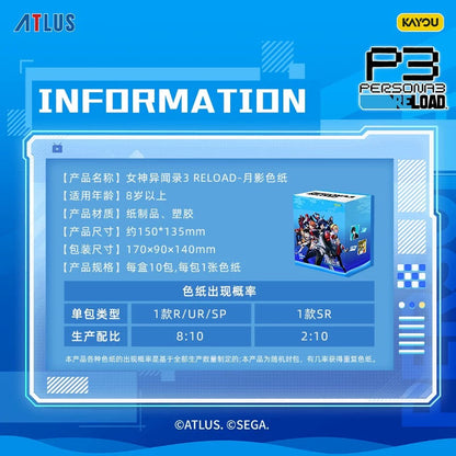 KAYOU Persona 3 Reload – Moonlight Color Paper Full Box | Official Licensed Game Merchandise