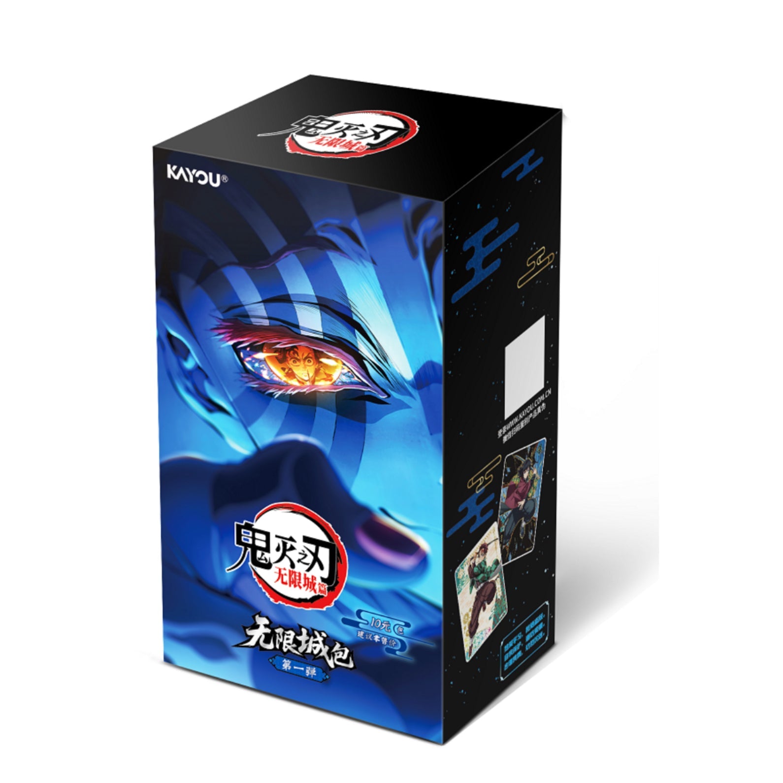 Demon Slayer: Infinity Castle Arc Cards – Series 1