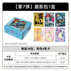 KAYOU My Little Pony - Friendship Eternal Card, Fun Shadow Pack Series 7