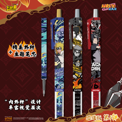 Naruto Ballpoint Pen — Ninja Chronicle: Ninja Way Edition Series 1 (Box of 12)