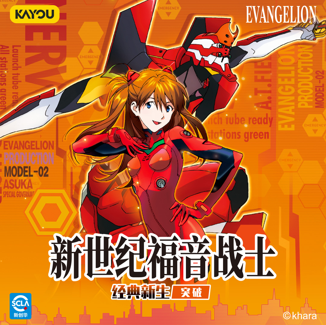 Kayou Neon Genesis Evangelion - Classic Rebirth: Breakthrough