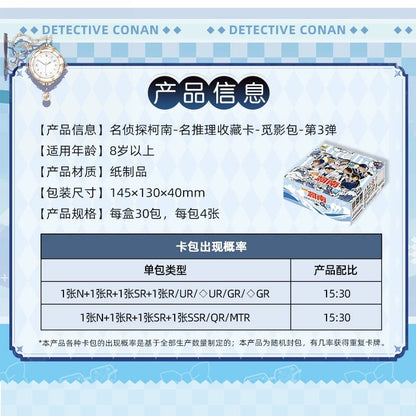 KAYOU Detective Conan Collectible Cards – Shadow Hunt Pack Wave 3 & Insight Pack Wave 5 (1 Full Box)