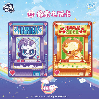 KAYOU My Little Pony Friendship Forever Cards – Rainbow Pack Series 5