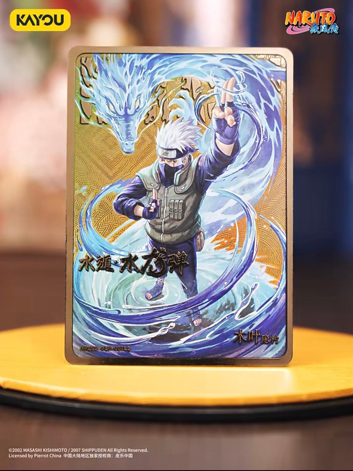 pre-order KAYOU NARUTO Heritage Collection Cards: Chapter of Formation - Wave 9