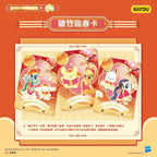 KAYOU Sanrio Characters × My Little Pony Lucky Buddies New Year Gift Collection
