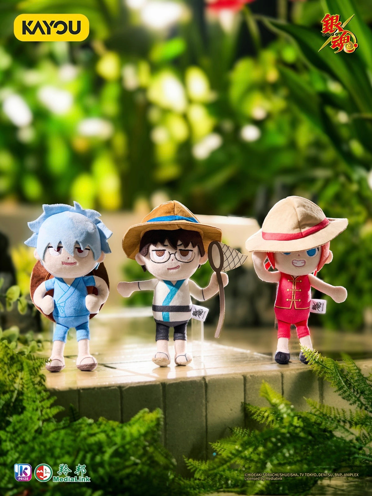 KAYOU Gintama Prize - R30 - Beetle Catching Series Wave 1（Full Complete Set）