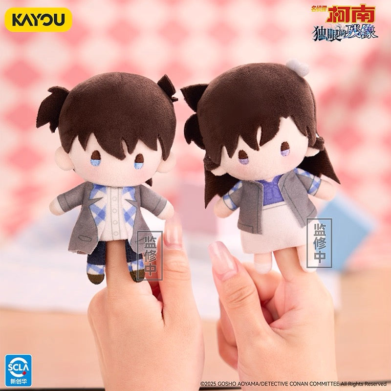 KAYOU Detective Conan Movie "The Blind Alibi" Series Plush Finger Puppet Keychains - Official Licensed Toys, One Full Box (Contains 8 Small Boxes)
