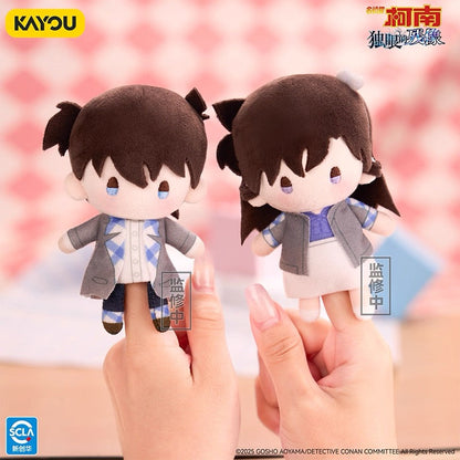KAYOU Detective Conan Movie "The Blind Alibi" Series Plush Finger Puppet Keychains - Official Licensed Toys, One Full Box (Contains 8 Small Boxes)