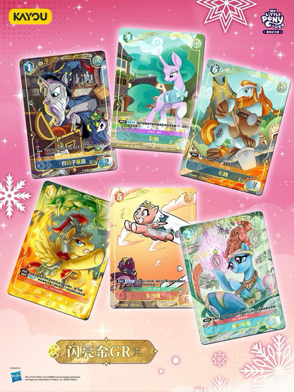 KAYOU My Little Pony Trading Cards Booster Pack: Warm Hearth Collection is Now Available