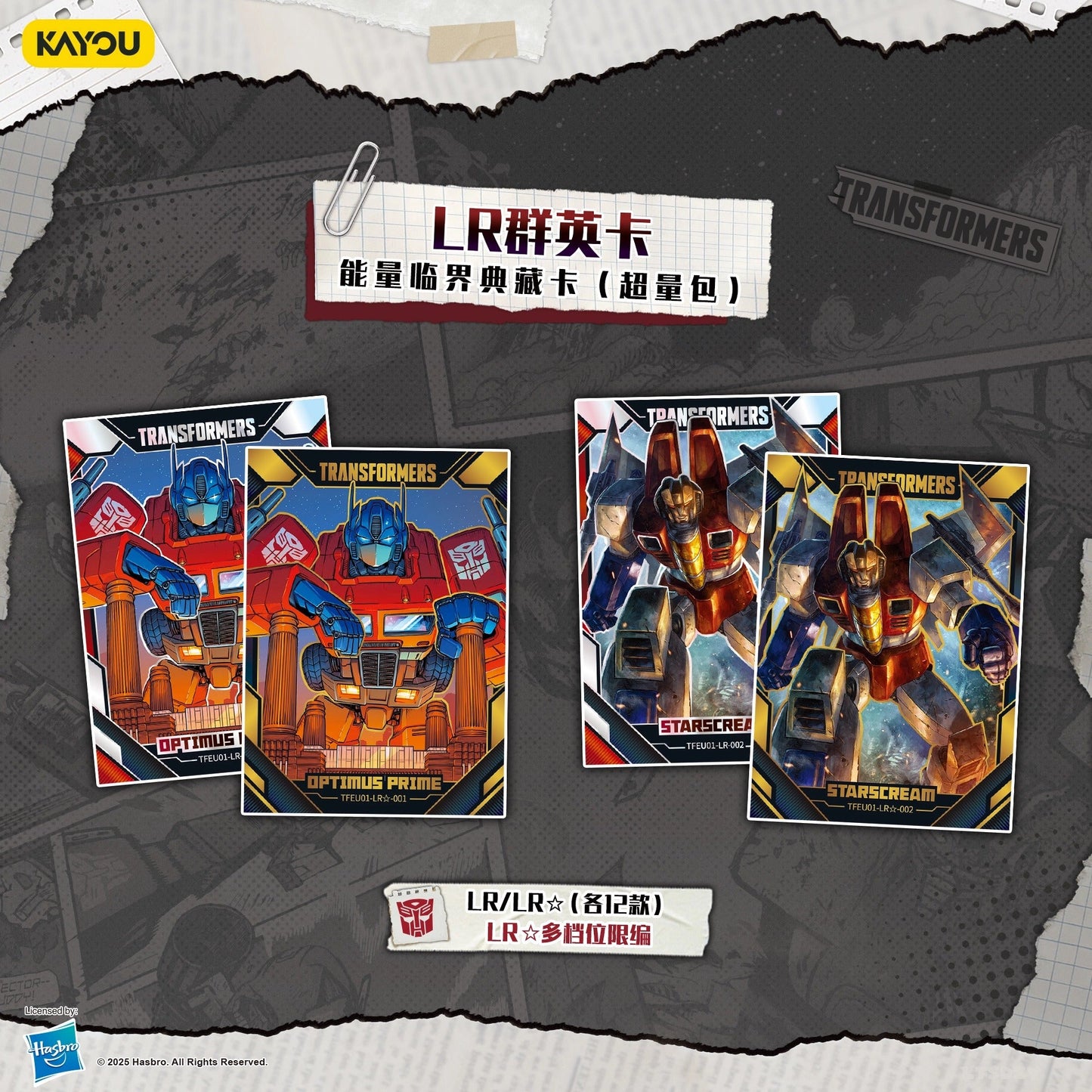 KAYOU Transformers: Energon Critical Collection – Hyper Boost Pack (Wave 1)