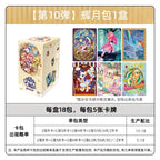 KAYOU My Little Pony - Friendship Eternal Card - Moon Edition Wave 10