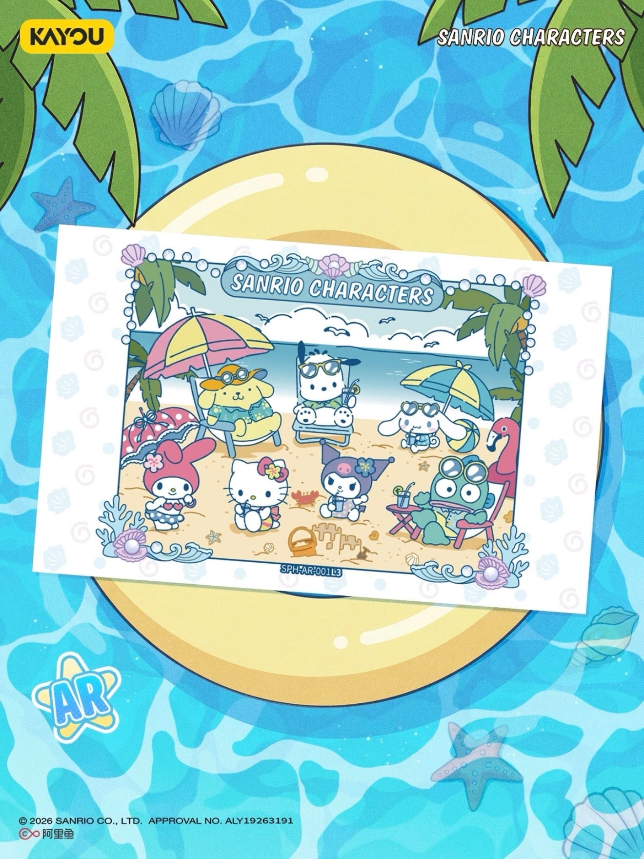 KAYOU Sanrio Characters Snap?Shot Photo Cards?Memory Pack: Summer Tide Chase