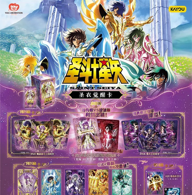 KAYOU Saint Seiya Cloth Awakening EX - Wave 4