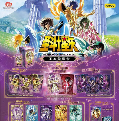 KAYOU Saint Seiya Cloth Awakening EX - Wave 4