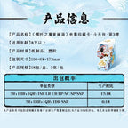 Card Game Nezha: The Demon Child Conquers the Sea Movie Collection Card Battle Pack 3, Nezha 2 Card Blind Box Peripheral Cards