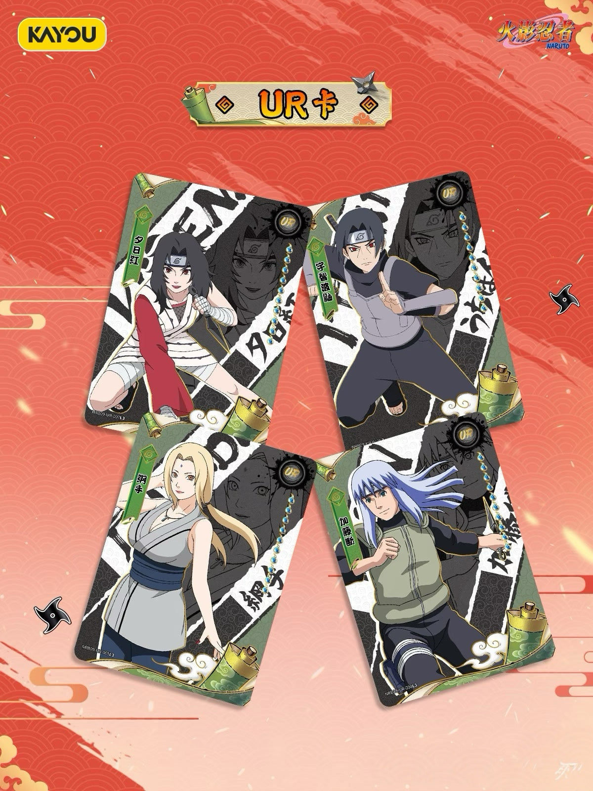 KAYOU Naruto Inheritance Collection Cards – Chapter of Soldiers