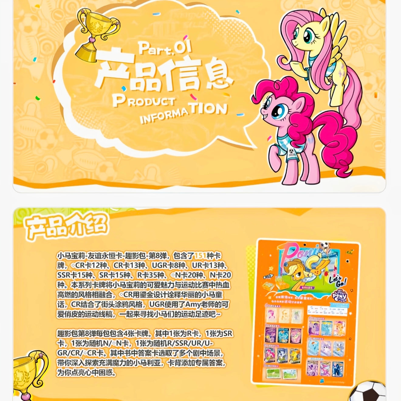 KAYOU My Little Pony Fun Moments Pack Wave 8