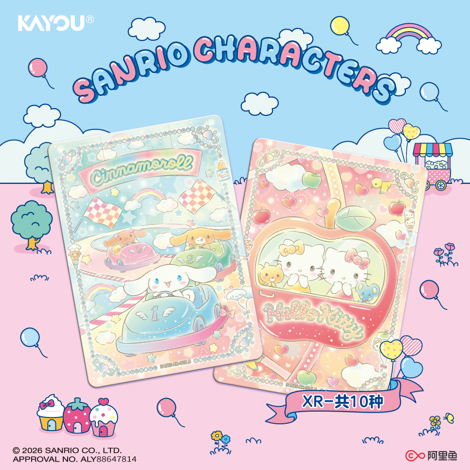 Sanrio Characters - Dreamy Collectible Cards - Collector Pack - Dream Paradise - Wave 2