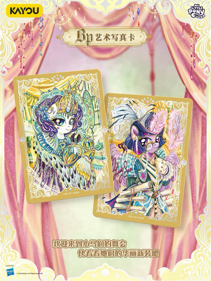 KAYOU My Little Pony Friendship Eternal Star Pack – Wave 2 (Simplified Chinese Version)