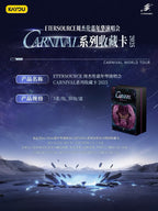 ETERSOURCE Jay Chou Carnival World Tour 2025 Collectible Cards Series 🔥ETERSOURCE Jay Chou Carnival Concert CARNIVAL Series Collectible Cards 2025