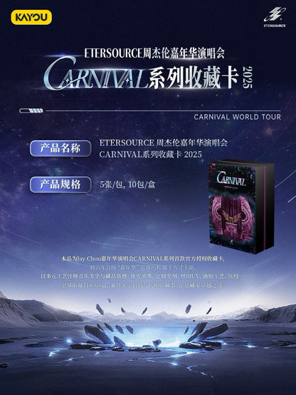 ETERSOURCE Jay Chou Carnival World Tour 2025 Collectible Cards Series