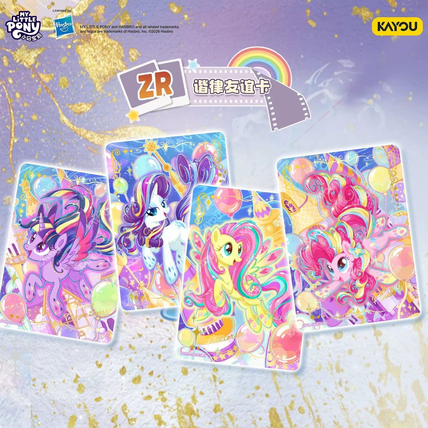 KAYOU My Little Pony Friendship is Eternal Cards Moon Edition Series 11 Chinese version MLP Moon 11