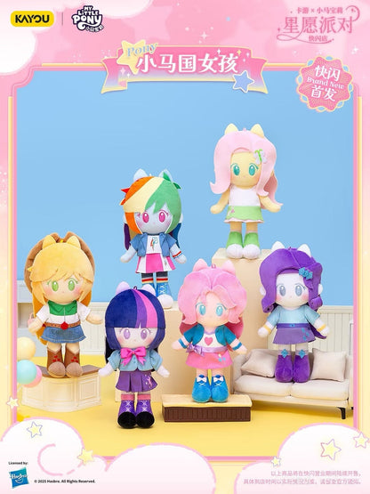 KAYOU My Little Pony Star Wish Party – Equestria Girls First Cotton Doll | Official Licensed