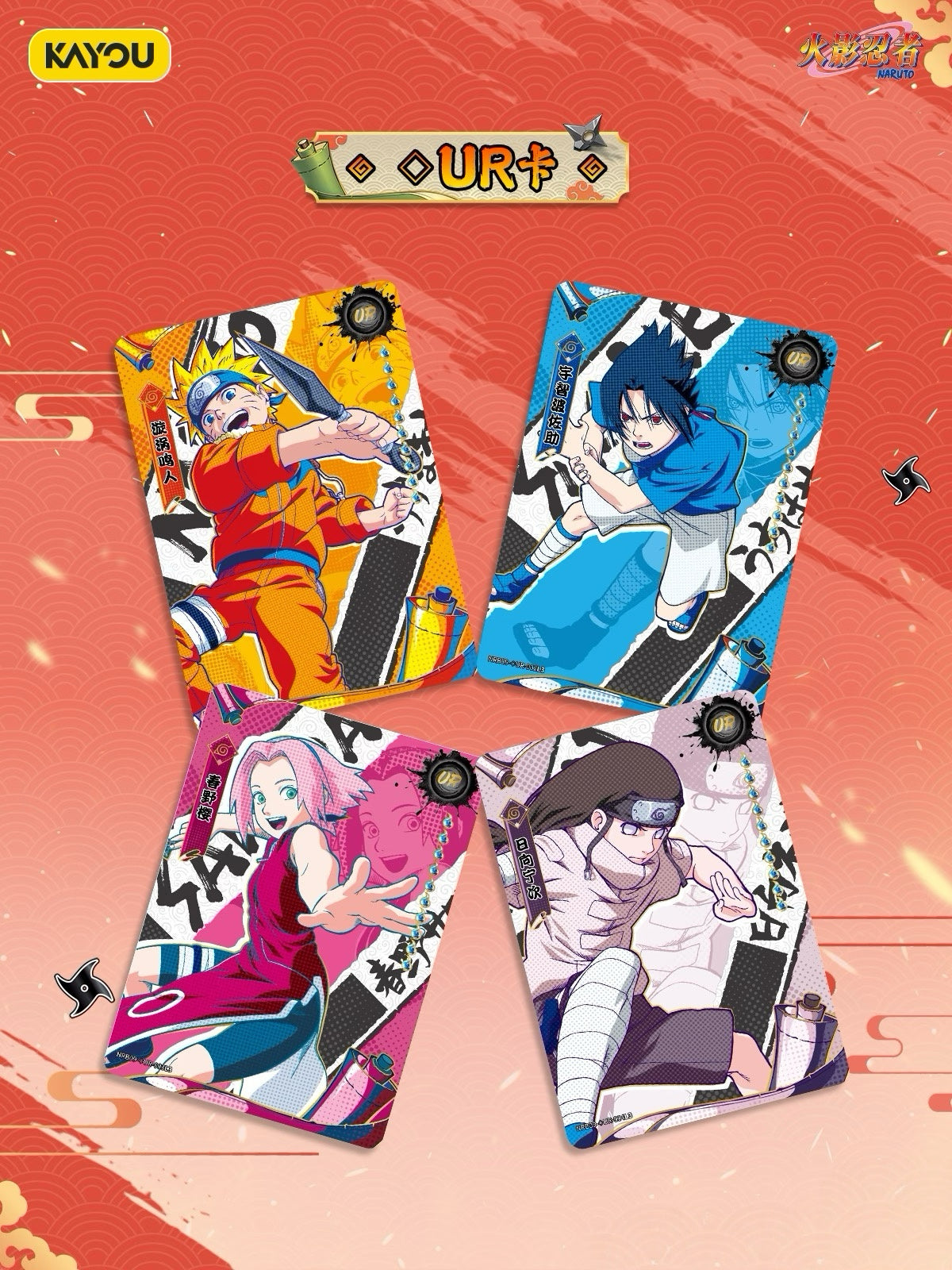 KAYOU Naruto Inheritance Collection Cards – Chapter of Soldiers