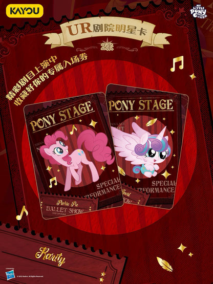 KAYOU My Little Pony Friendship Eternal Star Pack – Wave 2 (Simplified Chinese Version)