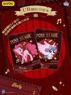KAYOU My Little Pony Friendship Eternal Star Pack - Wave 2