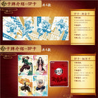 Demon Slayer: Infinity Castle Arc Collectible Cards - Infinity Castle Pack Wave 1