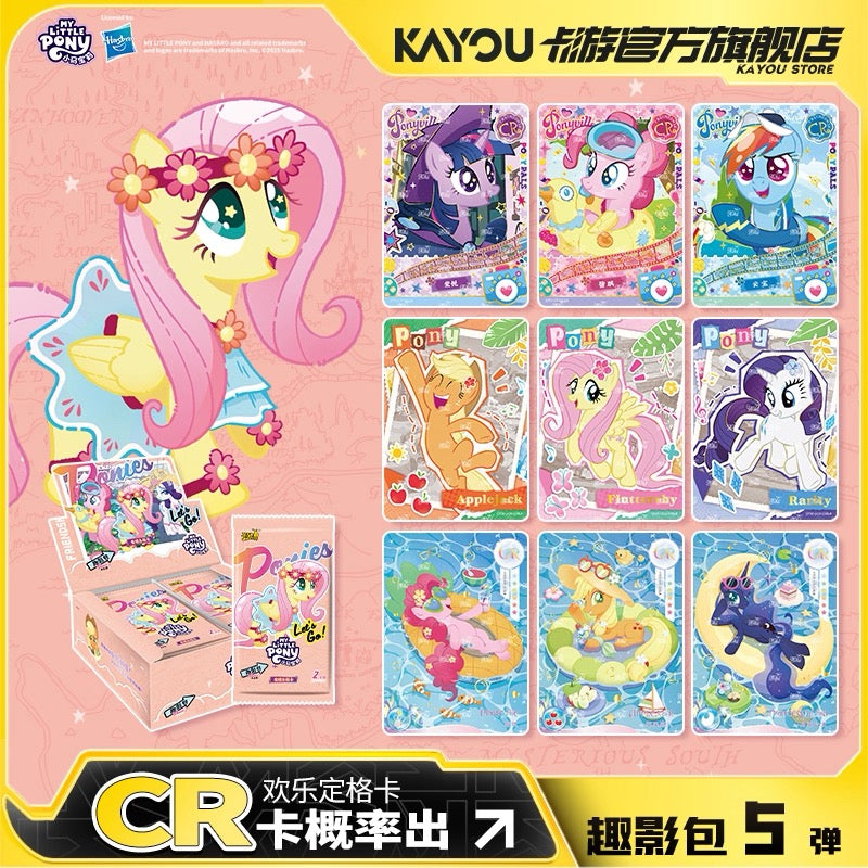 KAYOU My Little Pony Trading Cards Fun Shadow Pack Series 5 Official Licensed Card Pack