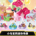 Kayou My Little Pony Mini Scene Official Licensed Blind Box Figures Peripheral Children's Toys Ornaments - Full Box