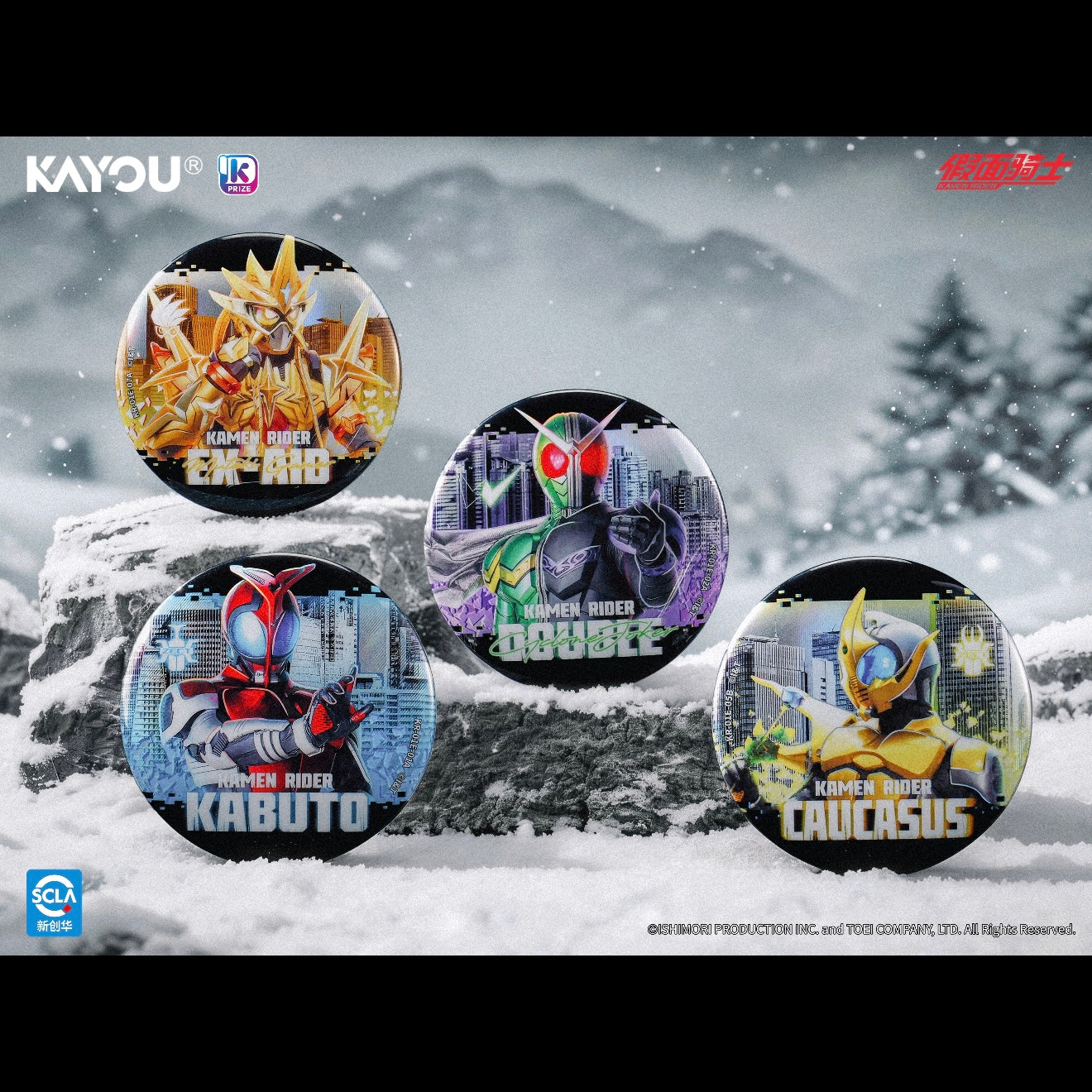 KAYOU Kamen Rider Prize Collection - R30 Wave 1 Full case