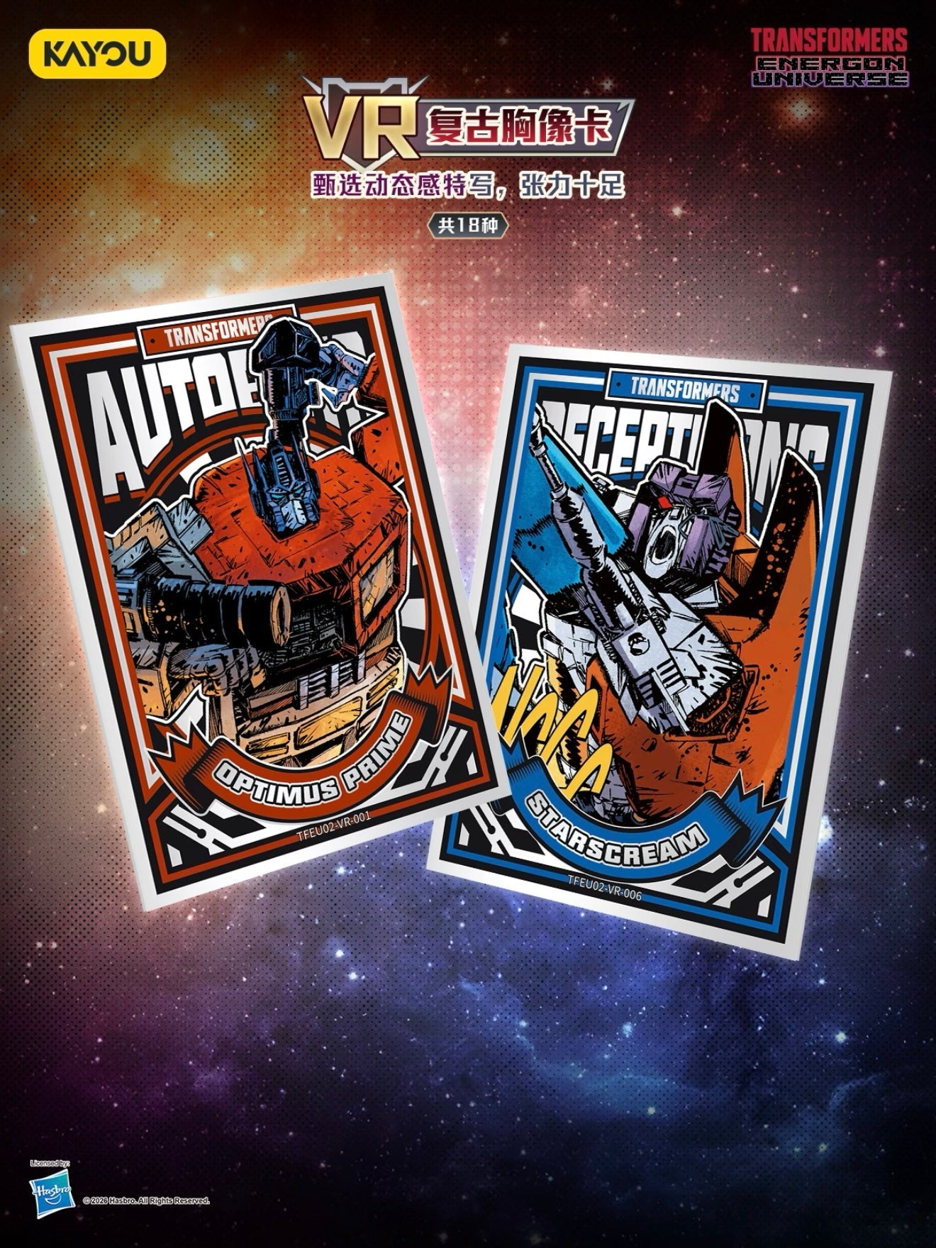 KAYOU Transformers Energon Threshold Collection Mega Pack Wave 2