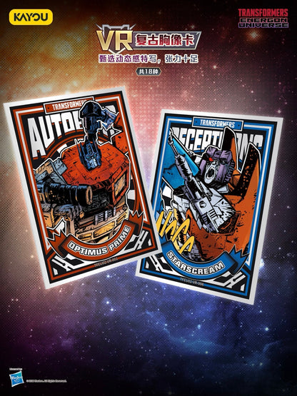 KAYOU Transformers Energon Threshold Collection Mega Pack Wave 2