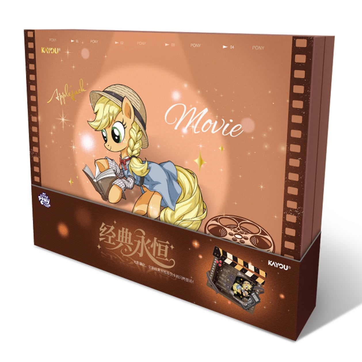 My Little Pony G4 Classic Eternal Series Card Brick Gift Box | KAYOU Cards