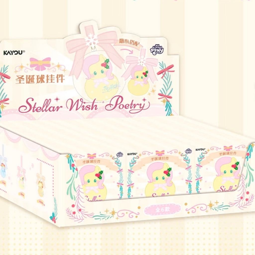 KAYOU My Little Pony: Starlight Wish Poem Series - Hug Candy Plush Keychain, full display box (contains 6 blind boxes)