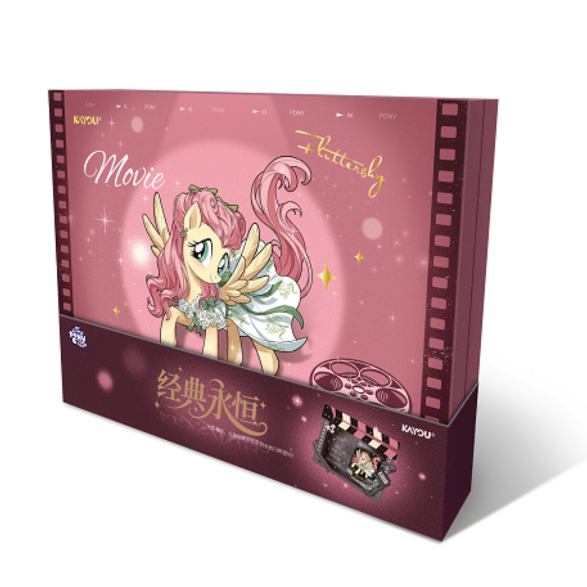 My Little Pony G4 Classic Eternal Series Card Brick Gift Box | KAYOU Cards
